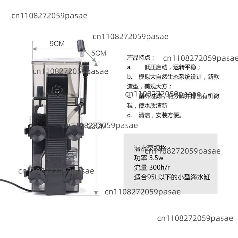 SK-300 300L/H 해양 리프 산호 어항 탱크 필 - Aquarium Marine Filter 리뷰 및 가격